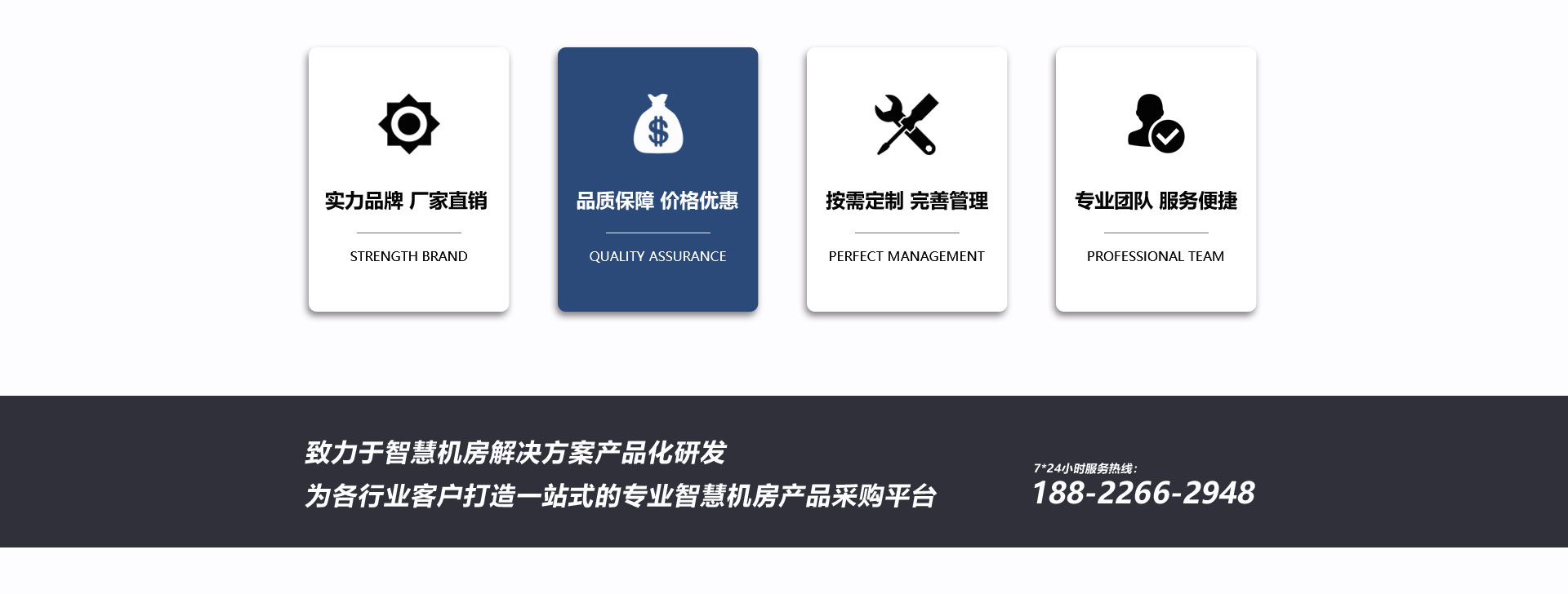 天津网络英超联赛买球官方网站(中国)有限公司制造